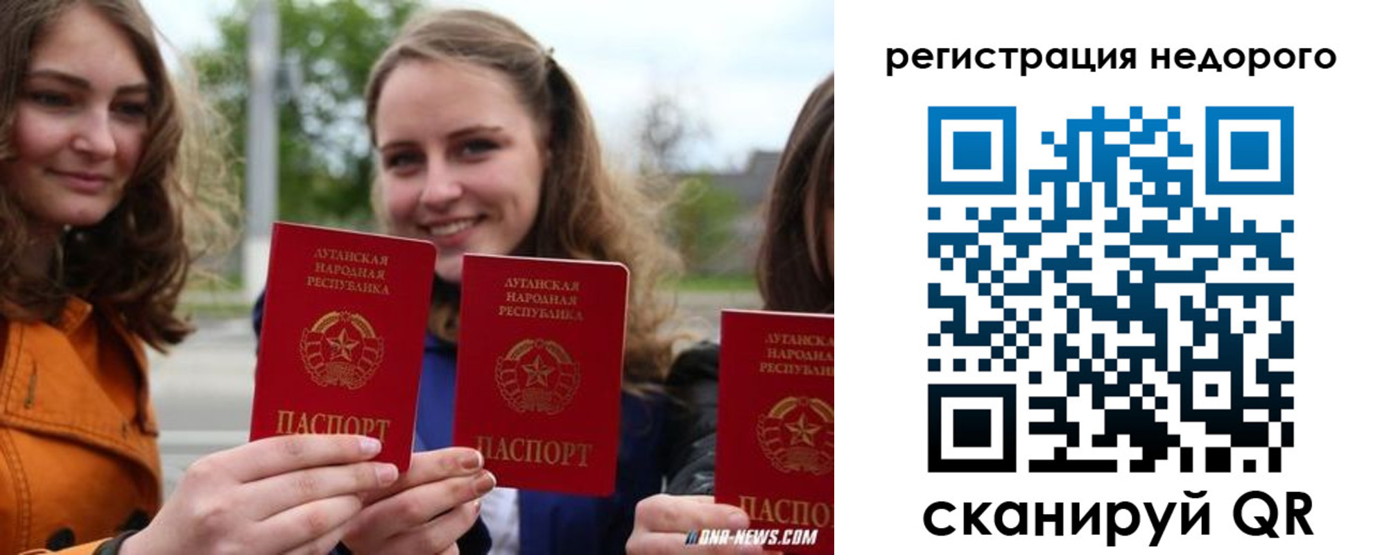 временная регистрация для школы в Нытве