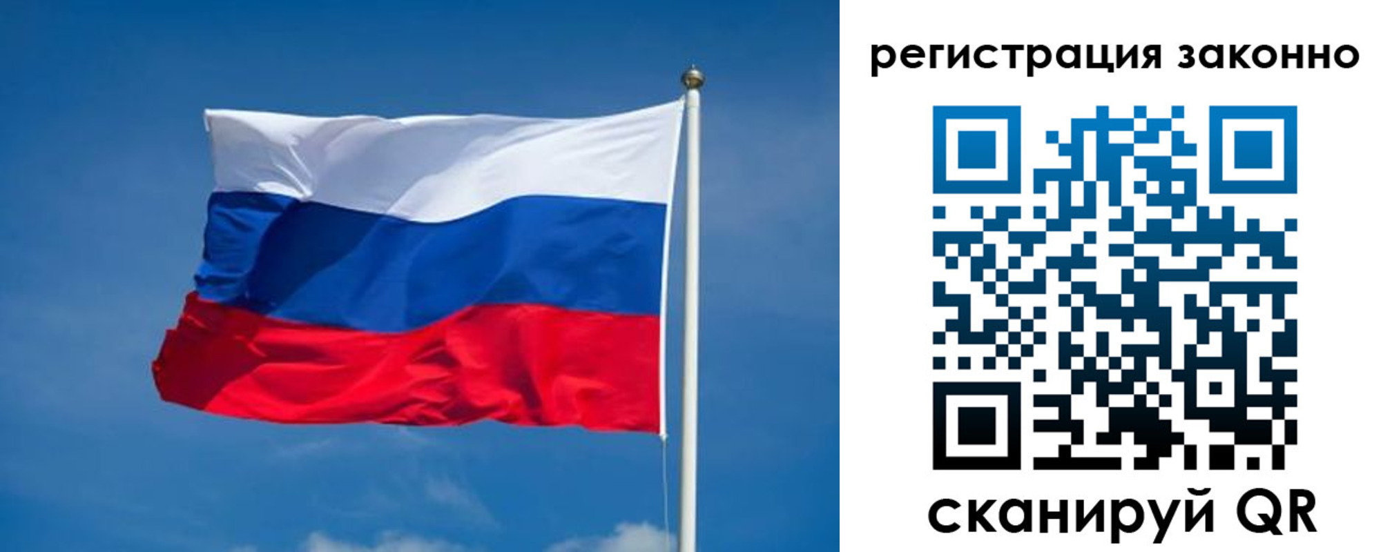 прописка поиск в Нытве