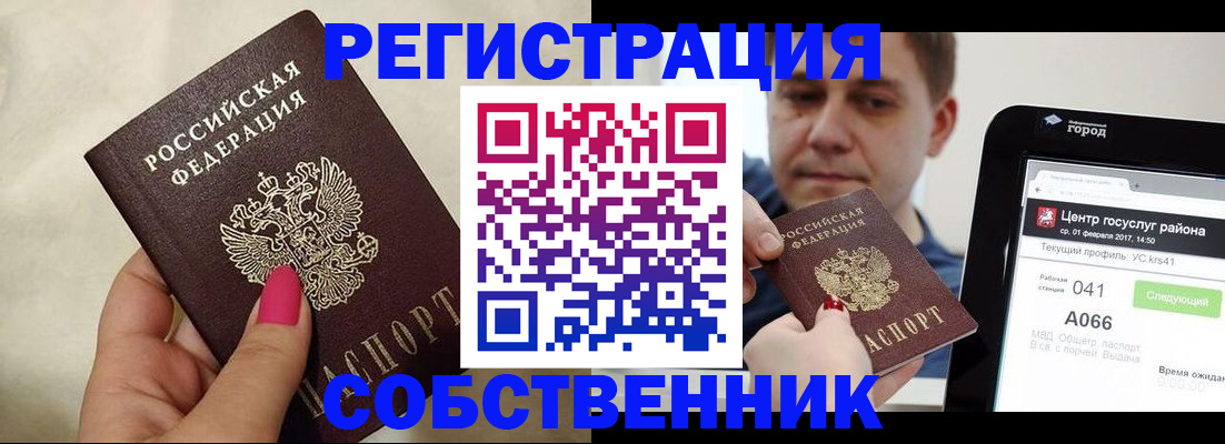 регистрация для дет. сада в Нытве