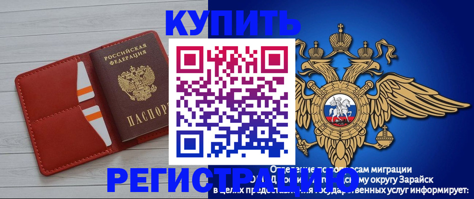 регистрация в Нытве