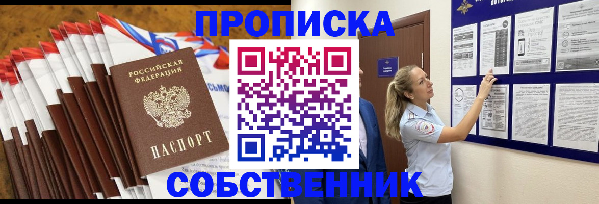 временная регистрация гарантия в Нытве