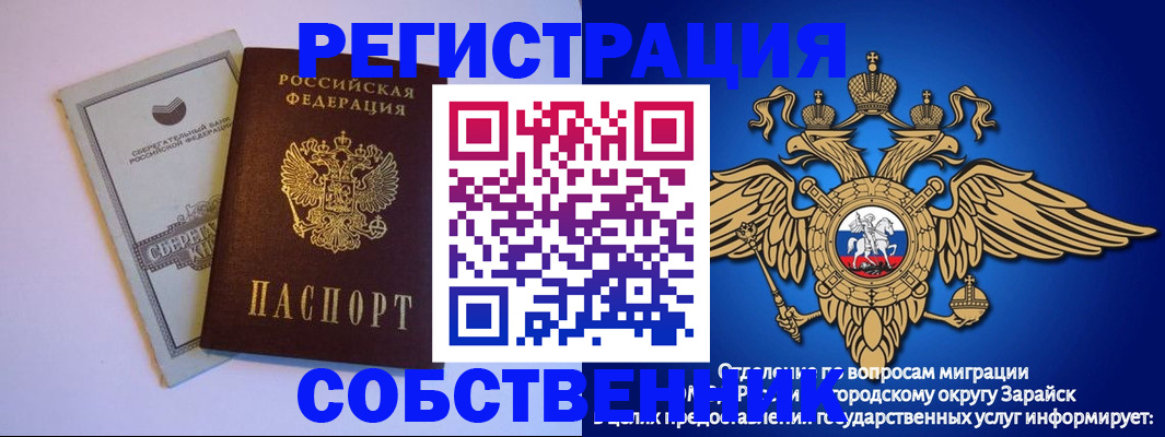 прописка в Нытве